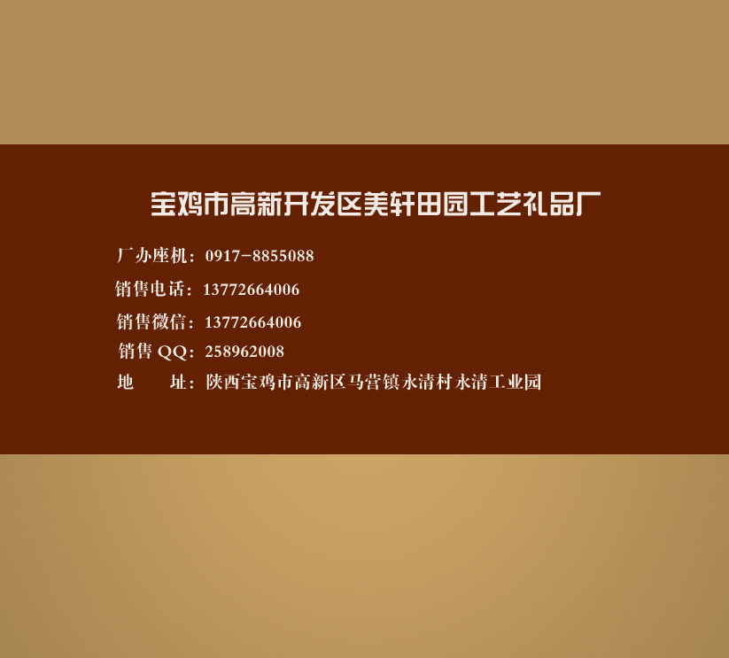 聯系我們(圖1)