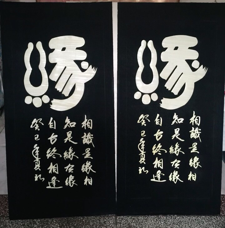 書(shū)法(圖1)