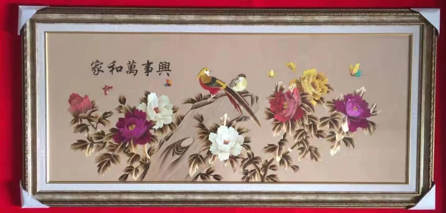 沙發(fā)背景墻 家和萬事興(圖1)